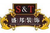 濰坊市盛邦裝飾設(shè)計(jì)有限公司